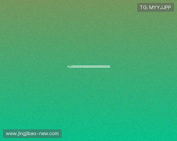 mg游戏平台娱乐助力世界杯精彩赛事直播与互动体验全面升级